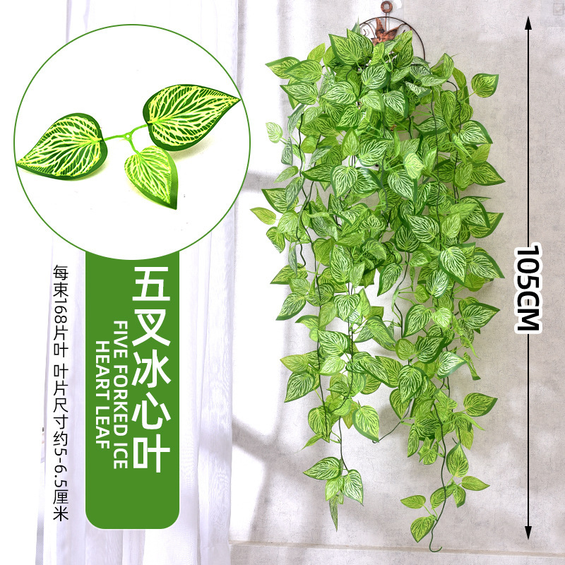 5-Forked Ice Heart Leaf Wall Hanging