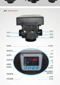 Runxin自動マルチポート浄水器流量制御フィルターバルブ/軟化剤バルブ4m3/h F67C1 - Product Image 4