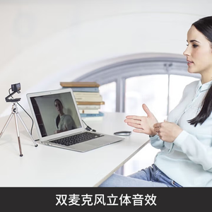 logitech C920e High-definition Live Streaming, Beauty Video Conferencing, Online Courses, Wide-angle <strong>Camera</strong> with Microphone - Product Image 5