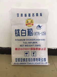 安娜达二氧化钛ATA-125 98% 锐钛矿，用于油漆橡胶和塑料出厂价格