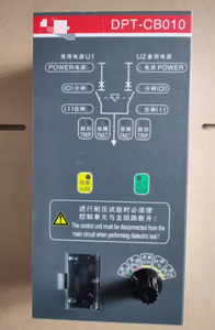 1pc DPT-CB010 Dual Power <strong>Controller</strong> DPT-CB010 - Product Image 2