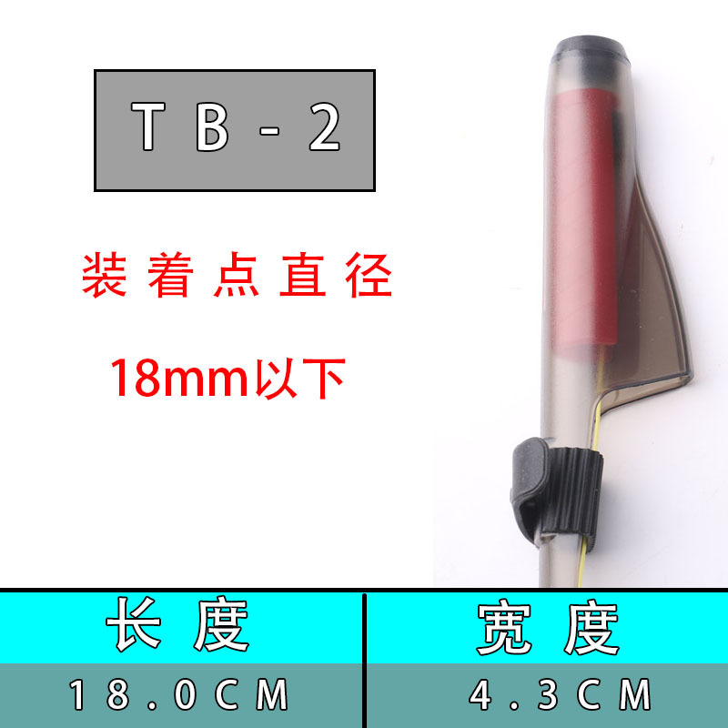 TB-2