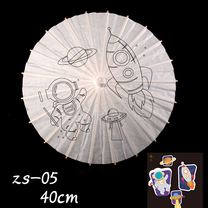 13 40cm