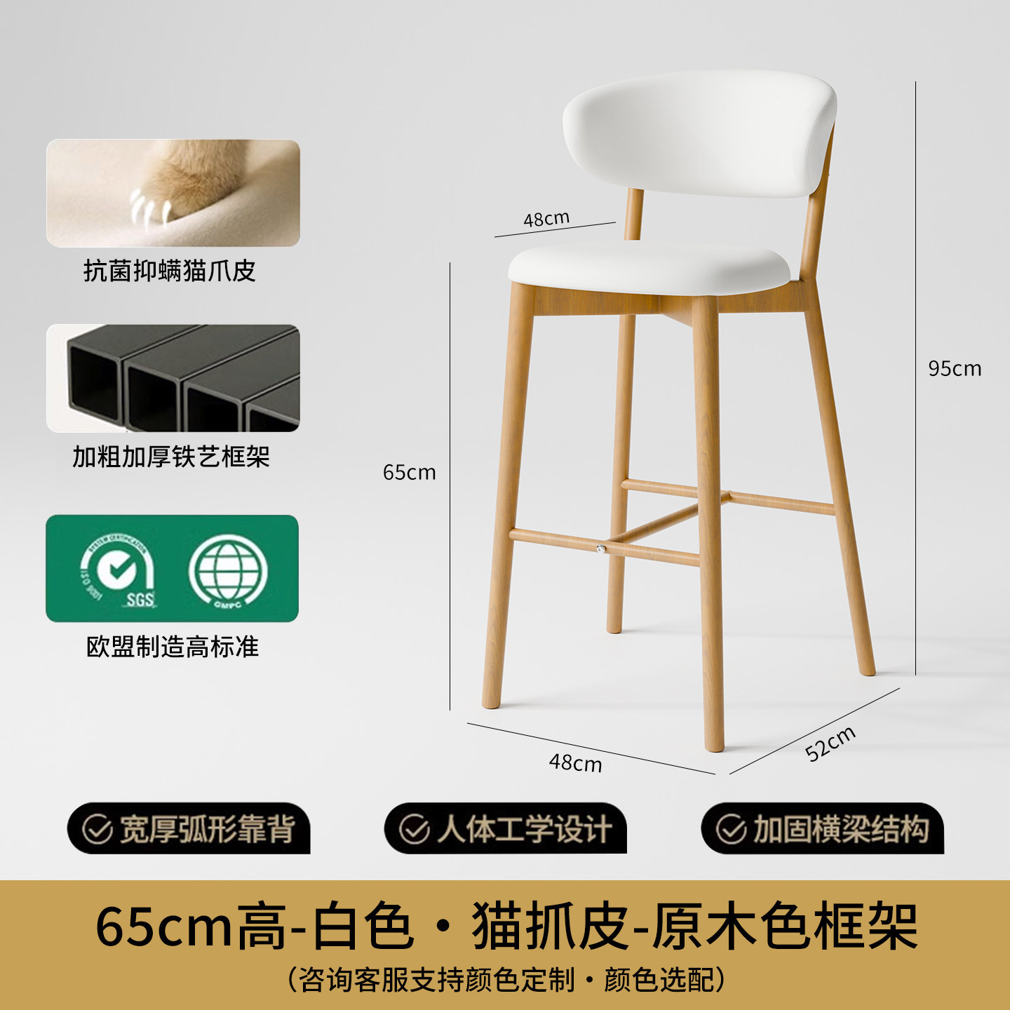 Log color-white cat claw skin-65cm