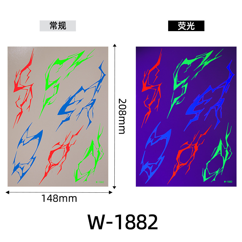 Matrice W-1882-148208mm