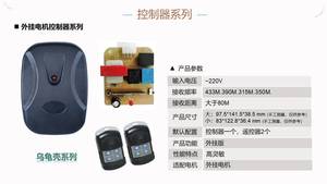 รีโมทประตูม้วนแบบ3 in 1, รีโมทคอนโทรลไร้สายอัตโนมัติ433MHz 315MHz - Product Image 5