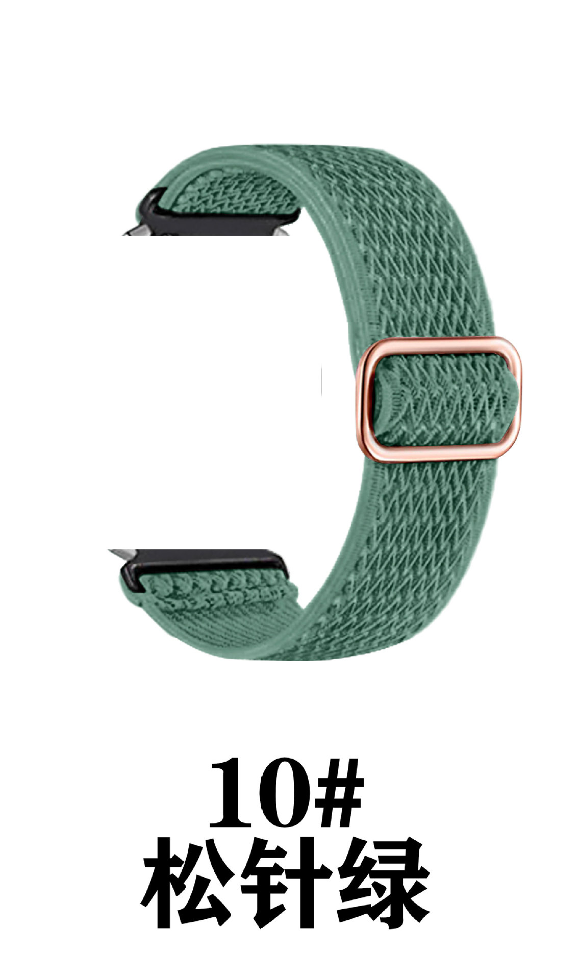 10 # Verde