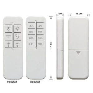 赤外線LEDドライバーリモートコントロールカスタム2.4Gワイヤレスリモートコントロールモジュール468ボタンリモートコントロール送信機 - Product Image 1