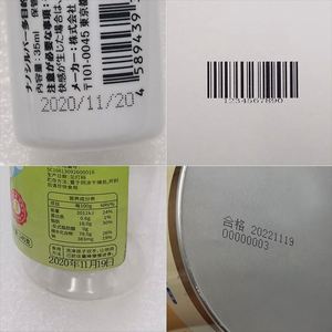 Portable Static <strong>QR</strong> Code Logo Printing Machine Desktop Inkjet Label <strong>Printer</strong> - Product Image 6