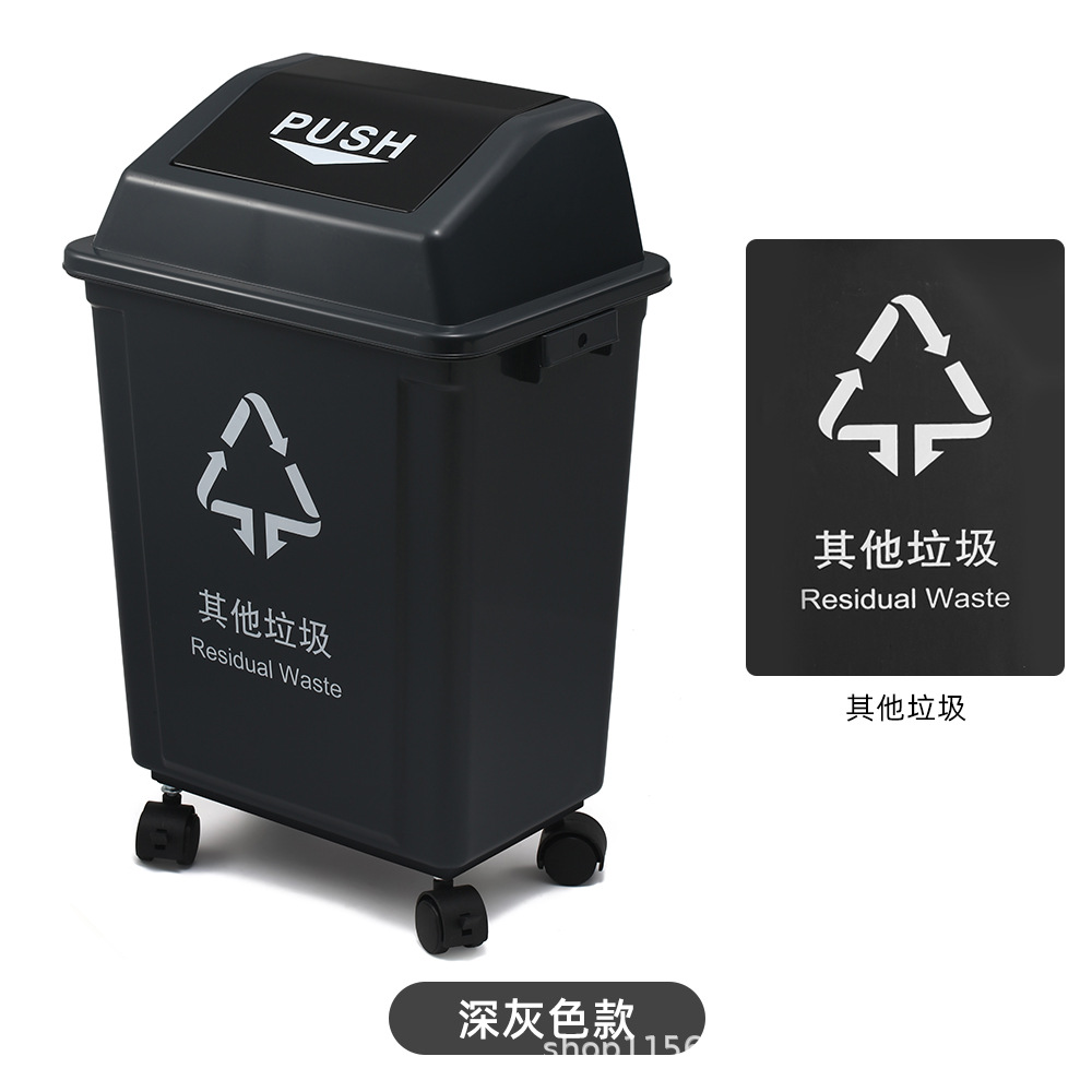 Dark gray (other waste)
