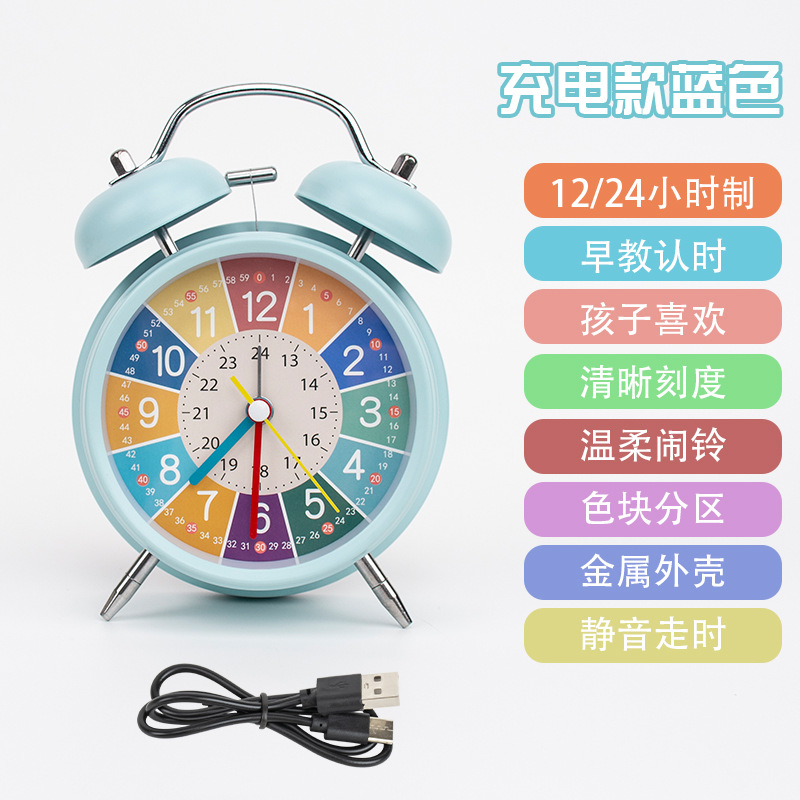 Reloj despertador de educación temprana de 4 pulgadas, azul (recargable)