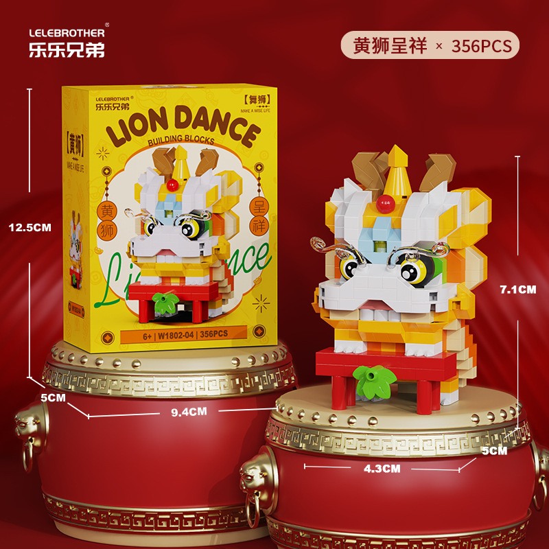 W1802-04 huang shi chengxiang 356pcs-120pcs/box