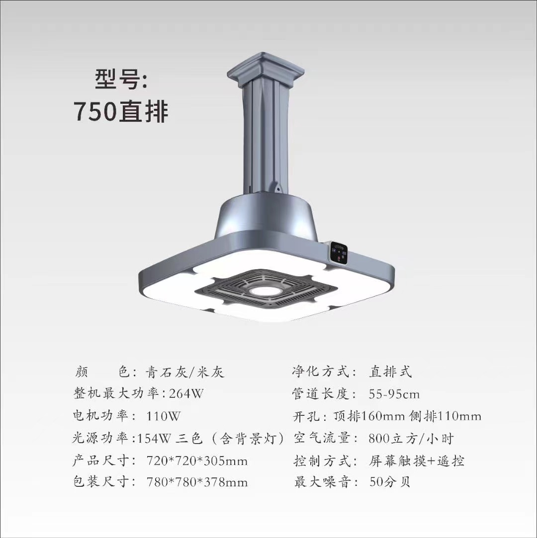 750 bluestone gray