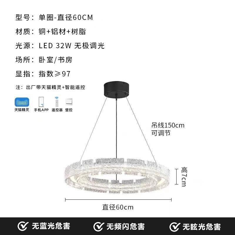 Anneau simple-diamètre 60cm