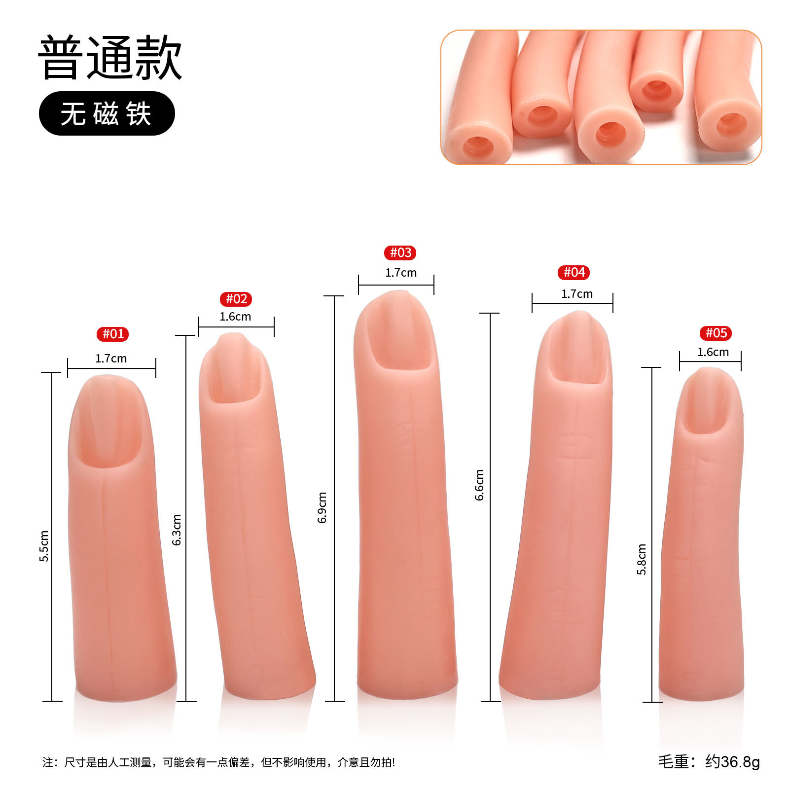 ปกติ
