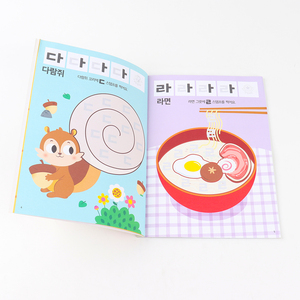 批发写作书籍学生韩语学习书籍儿童手写练习书籍 - Product Image 5