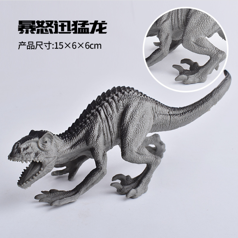 Dragon Furieux