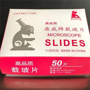 Lab Supplies <strong>Microscope</strong> Glass Cover Prepared Frosted Plain Cover Slips <strong>Slide</strong> <strong>Microscope</strong> <strong>Slides</strong>