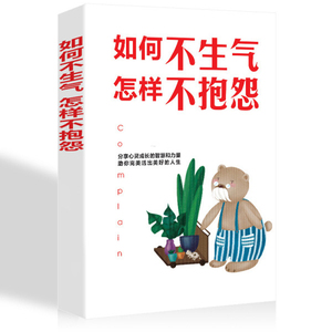 Fabrika özelleştirilmiş çeşitli literatür ve eğitim kitapları, mükemmel ciltleme A4 A5 tutkal kitap ciltleme baskı. - Product Image 4