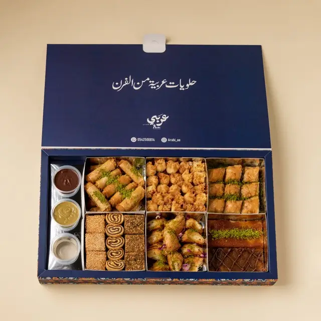 Caixa de embalagem de tâmaras Baklawa qushta com desenho personalizado, zaater kunafa, dedos, Basbosa, mistura árabe, caixa de papel doce