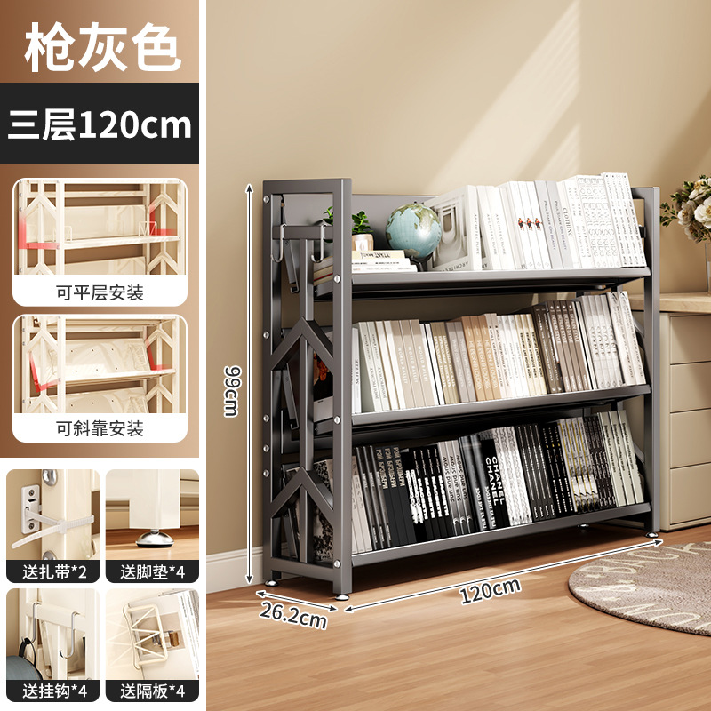 Gunmetal gray folding floor bookshelf, 3 shelves, 120cm