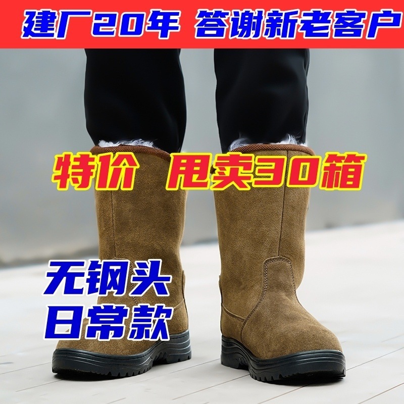 Bottes de neige - style standard, confortables sans embout en acier