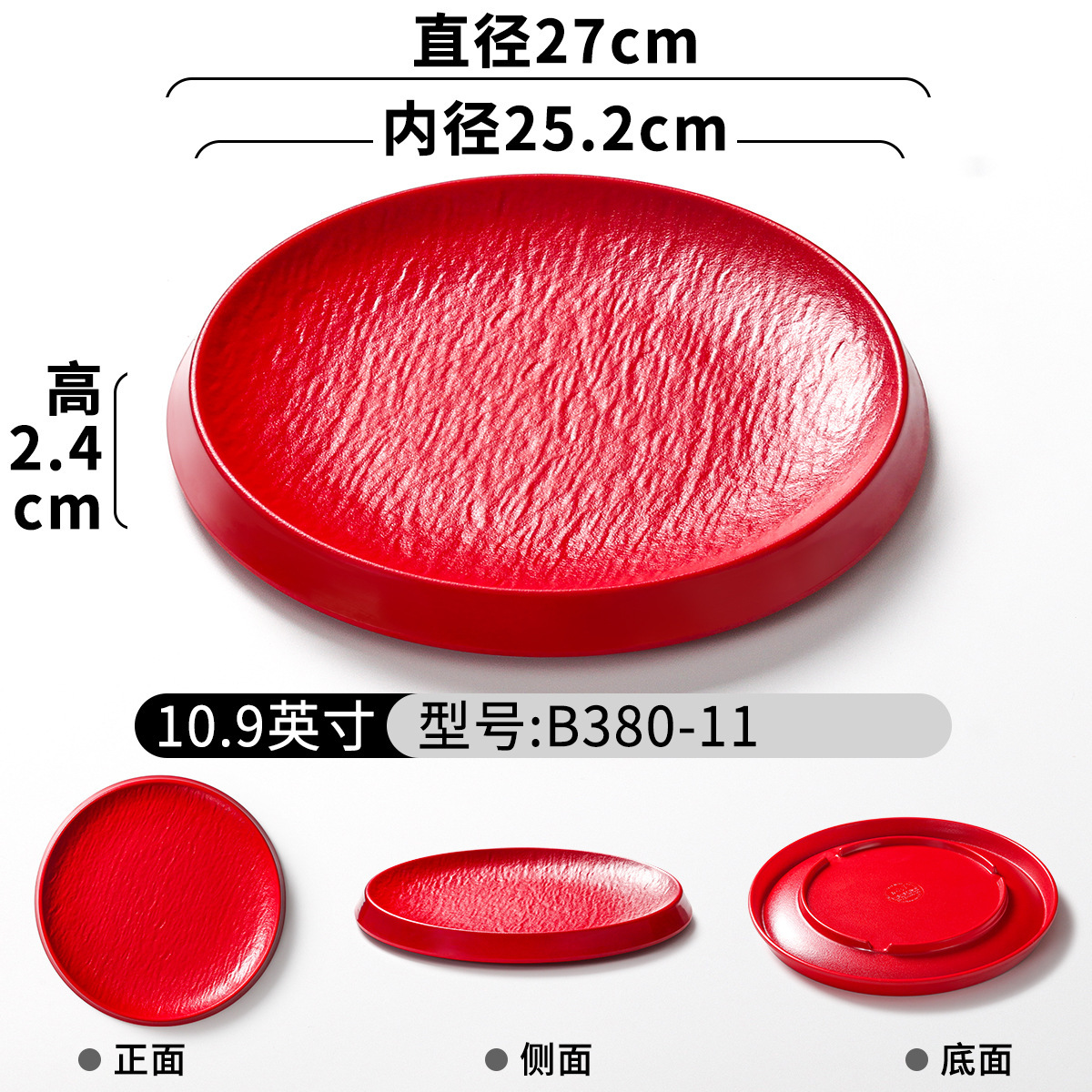 B380-11 Rouge