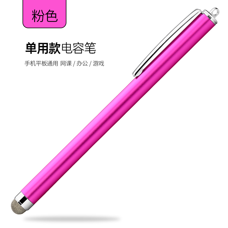 สีชมพู
