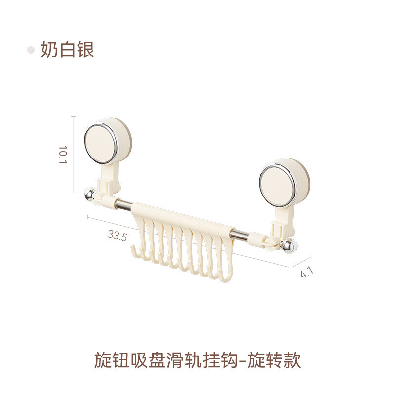 Suction cup hook, 10 hooks, milky white (rotating style)