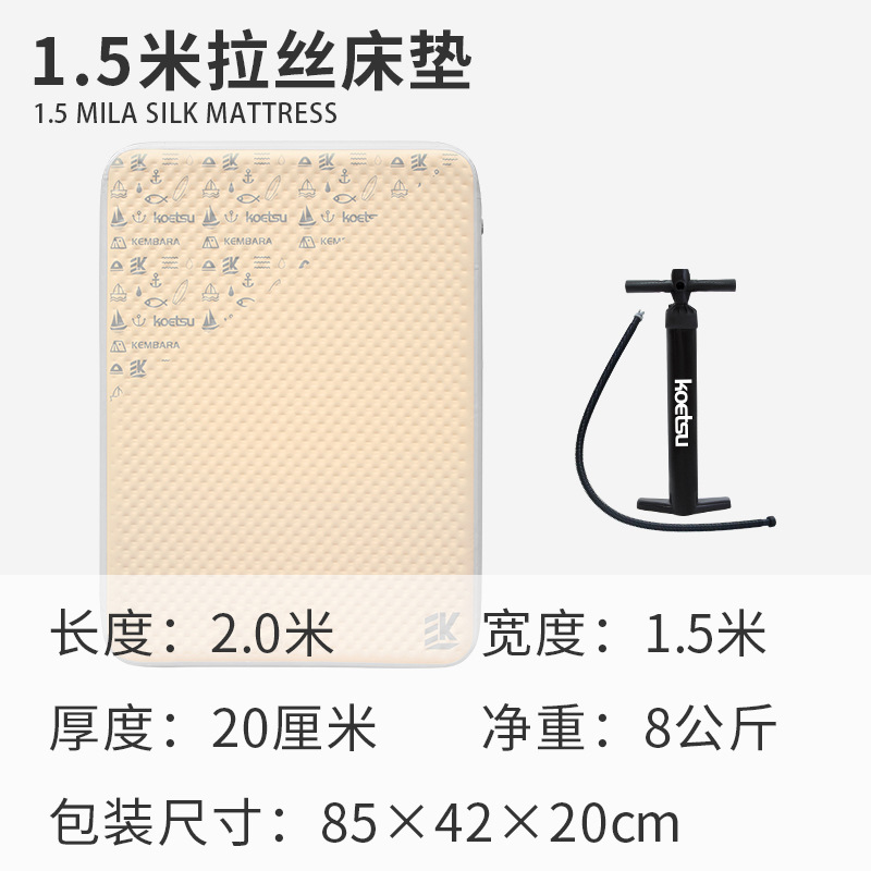 1.5-meter brushed mattress