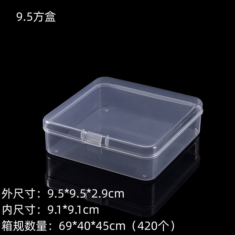 กล่องสี่เหลี่ยมขนาด 9.5, 9.5*9.5*2.9 ซม.
