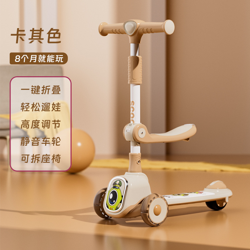 Rueda de flash caqui + asiento