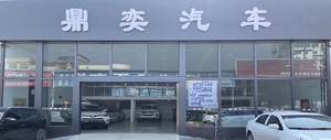 自動車中古中古中古中古車車高級ベランダシリーズ中古中古車 - Product Image 6