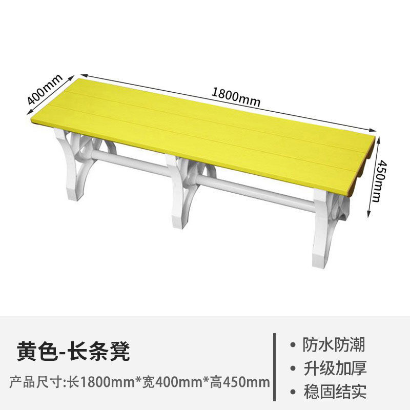 Dimensions : 1800 mm (L) x 400 mm (l) x 450 mm (H)