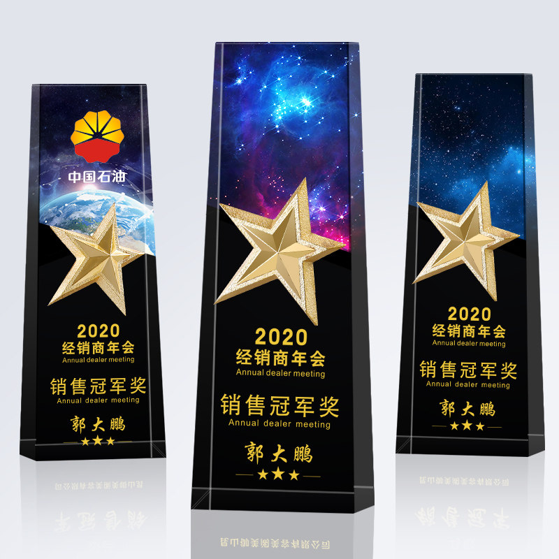 Las estrellas brillan intensamente