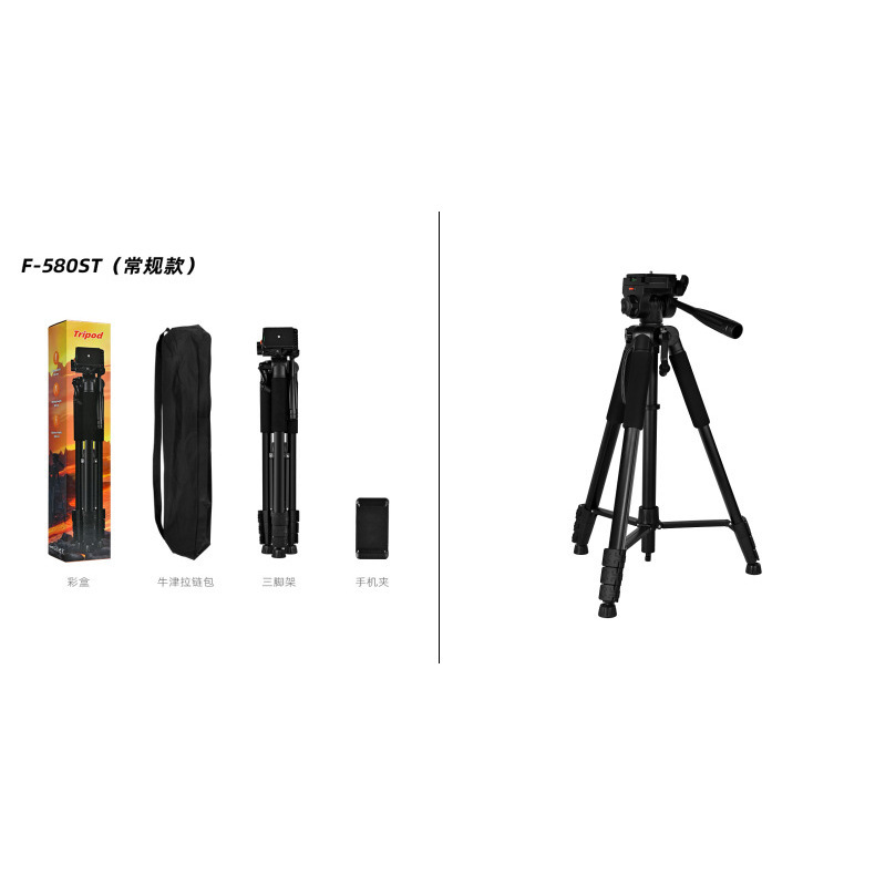 Tubo de hierro F-580ST, altura desplegada 206CM