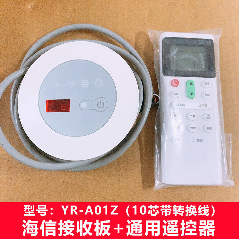 Nouvelle carte récepteur de télécommande Hisense YR-A01Z