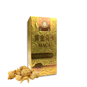 Hete Verkoop Zwarte Maca-Supplementen 600Mg Maca-Wortelextractpillen Verbetert De Vitaliteit En Verhoogt De Reproductieve Gezondheid Maca-Pillen Voor Mannen - Product Image 5