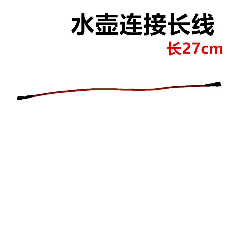 Cable de conexión para hervidor