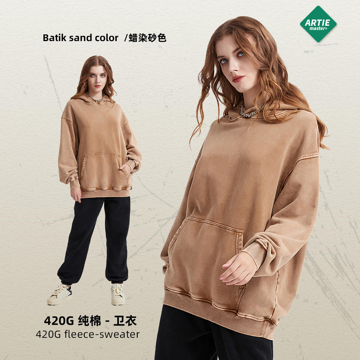 Couleur de sable de batik