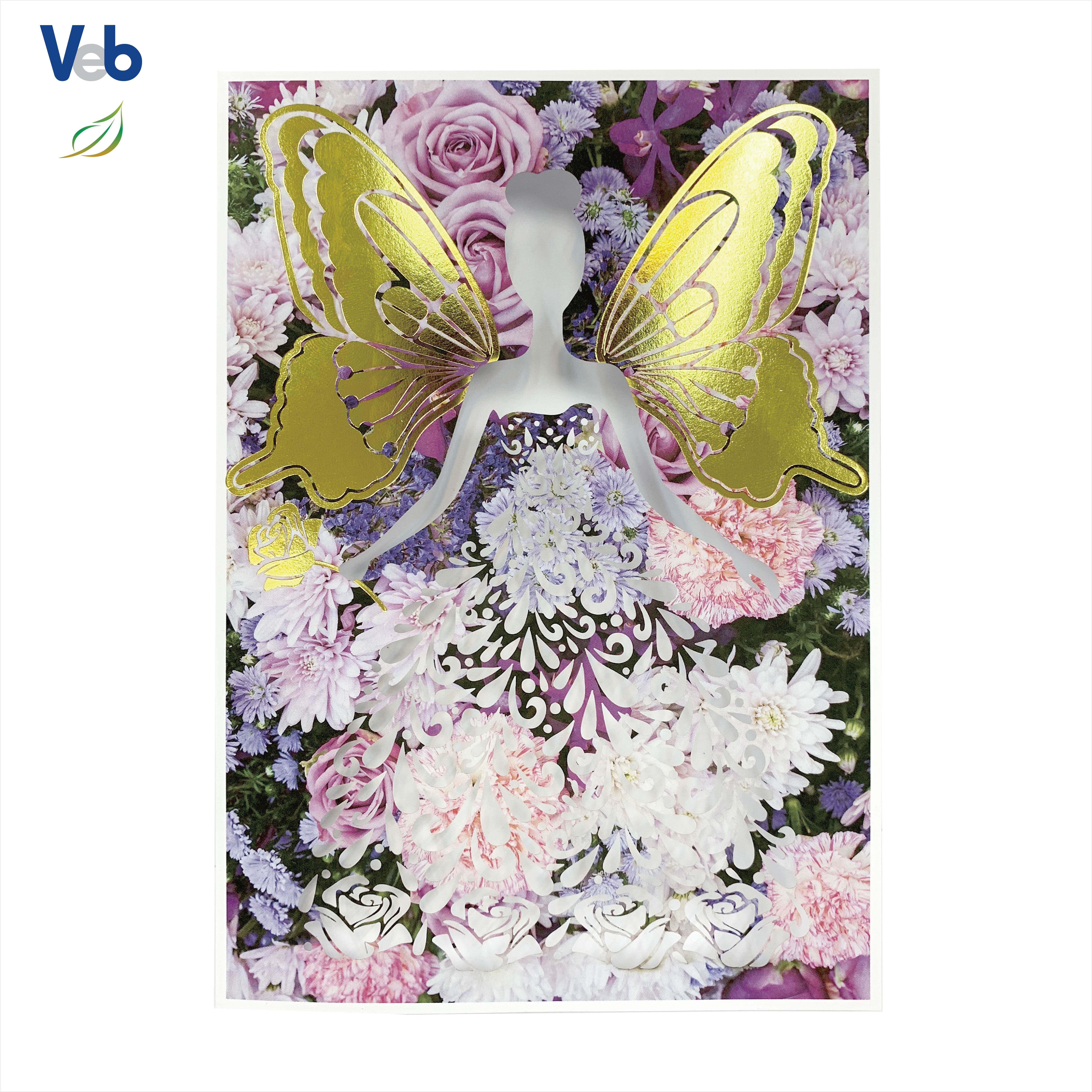 รหัสสินค้า: SS0197