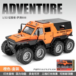 Miniauto <strong>1</strong>/<strong>24</strong> Alloy Car Model <strong>Toy</strong> Conqueror Shaman 8*8 Off-Road Vehicle Diecast Model With Sound and Light Pullback Car <strong>Toy</strong> - Product Image 4