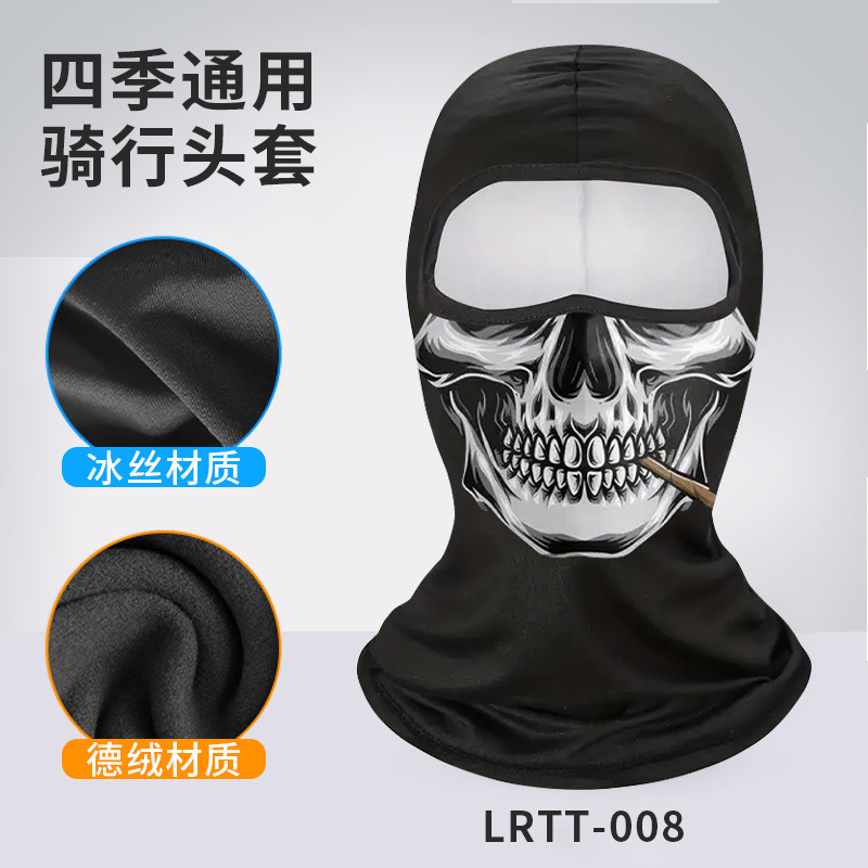 LRTT-008 แอลอาร์ทีที-008