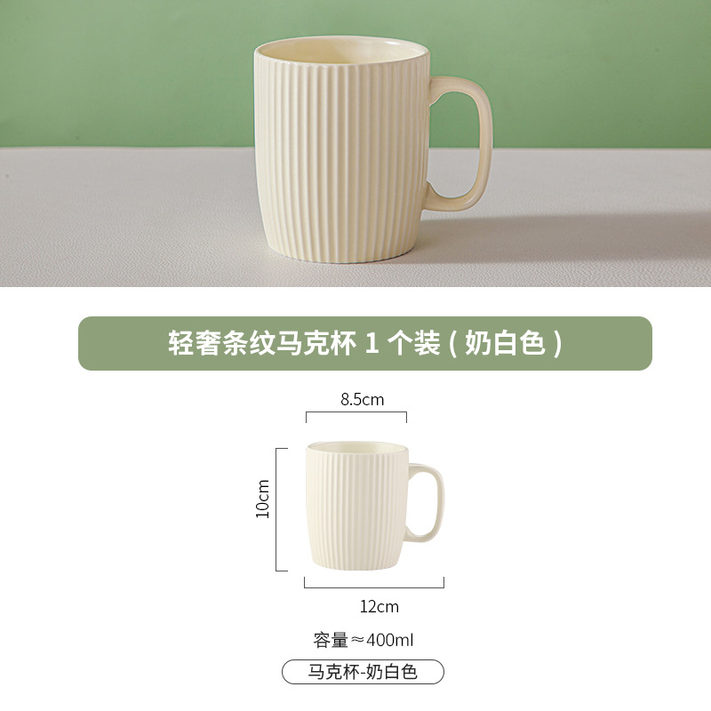 Cream white