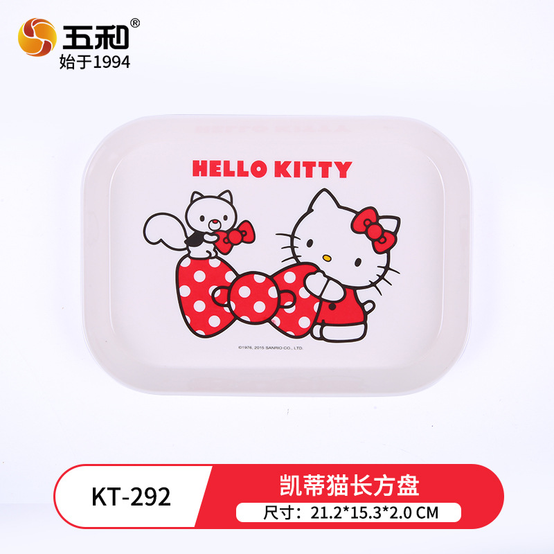 Hello Kitty rectangular disc KT-292