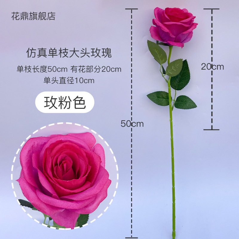 กุหลาบสีชมพูโรส พิงค์ ก้านเดี่ยว ดอกใหญ่