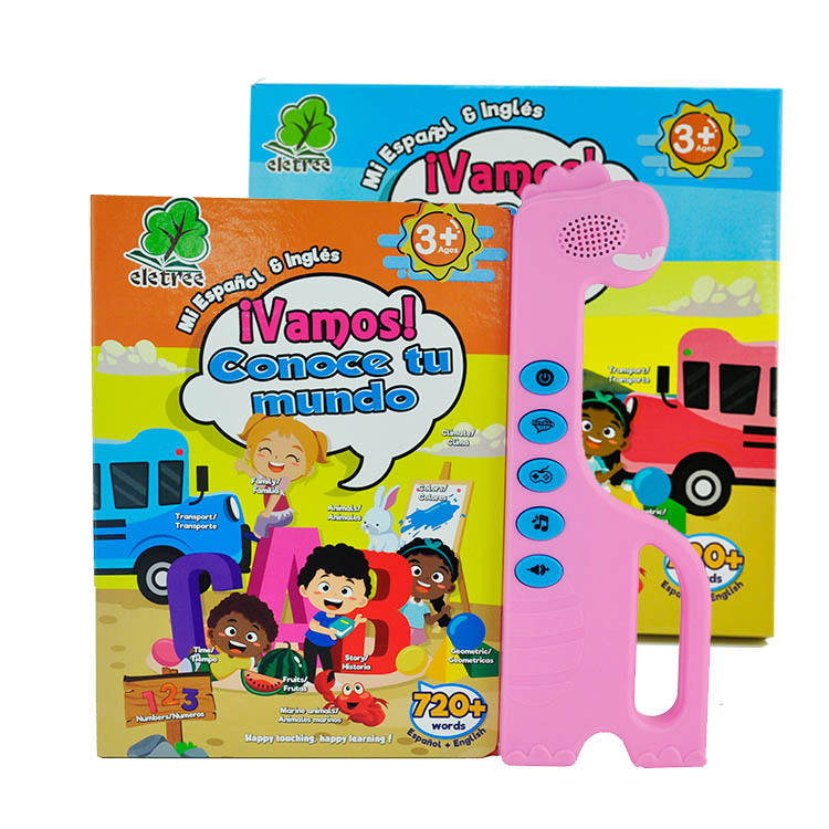 อีบุ๊กภาษาสเปน