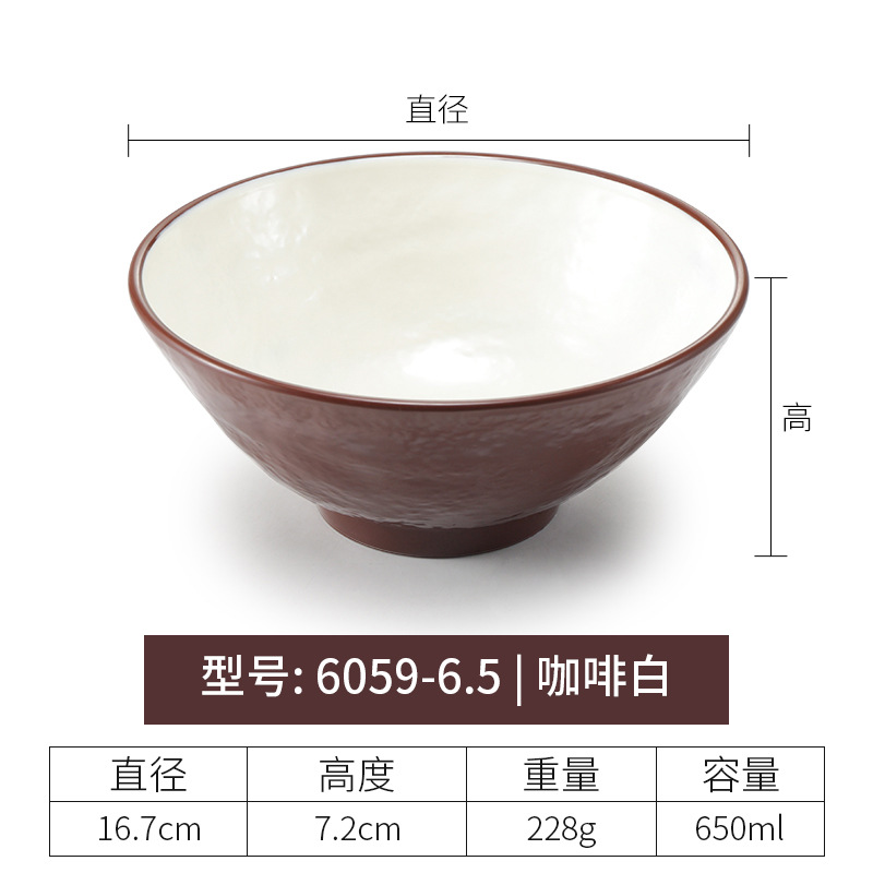 6059-6.5| กาแฟขาว