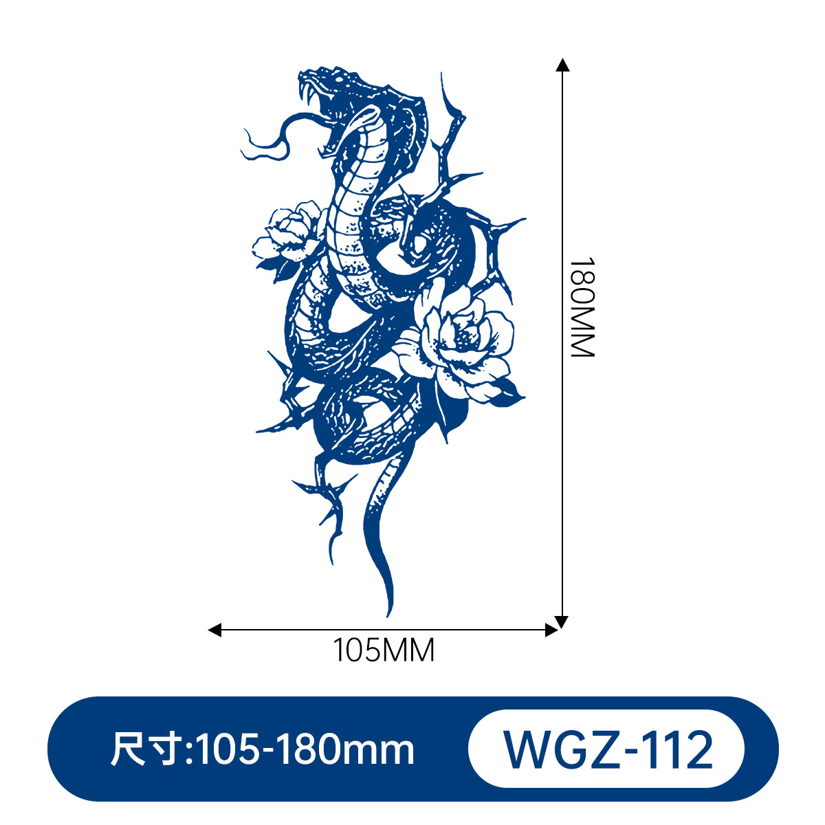 WGZ112