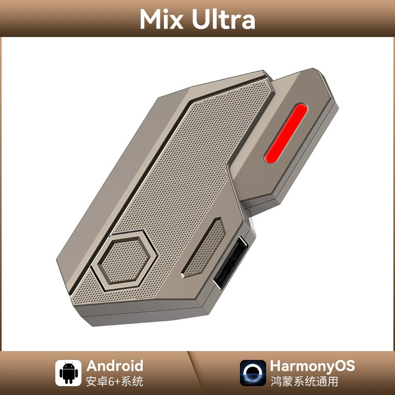 Mix ultra-basic edition